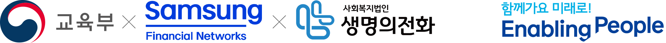 기관 로고