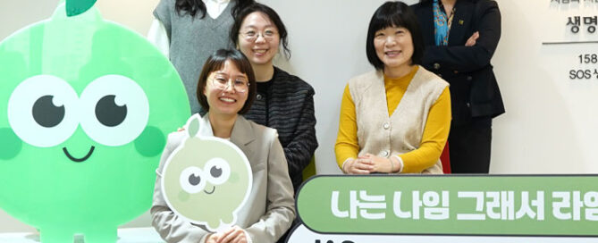상담의 백엔드 팀, 라임 전문상담사