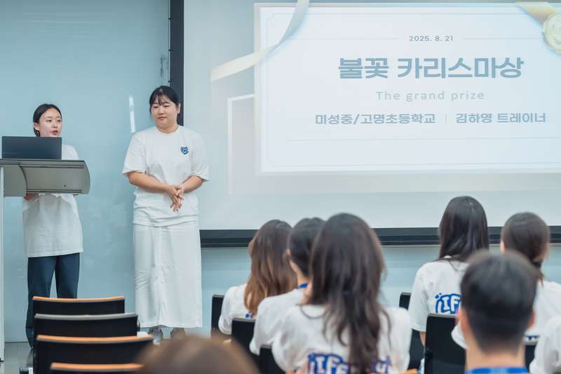 양성캠프 II