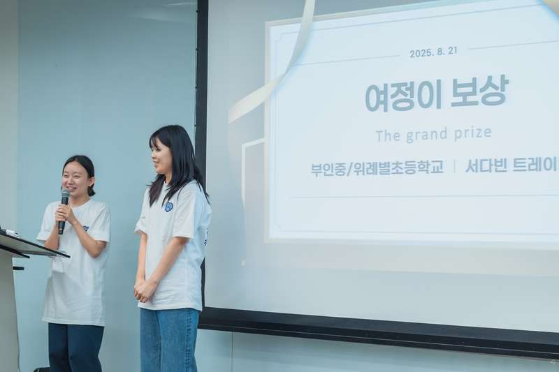 양성캠프 II