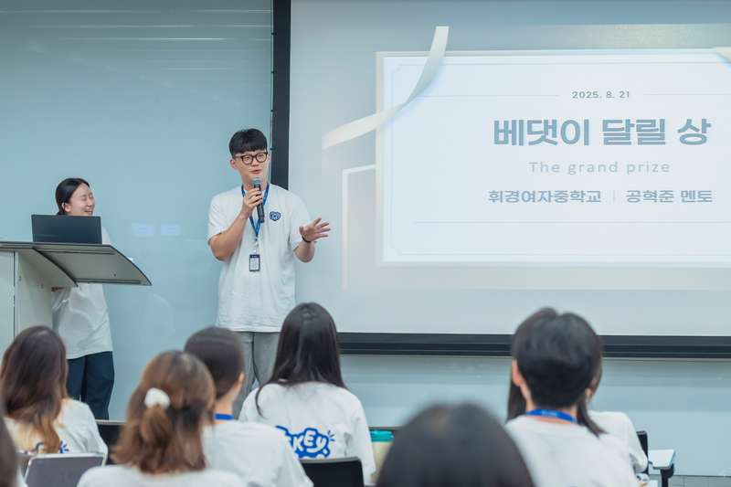 양성캠프 II