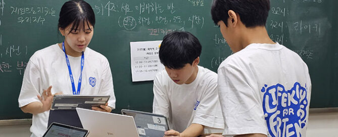 라이키, 마음보호훈련 강사로 데뷔하다!