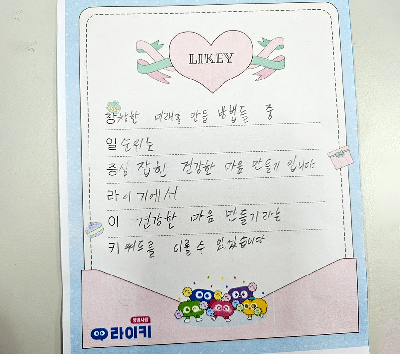 수료식의 하이라이트