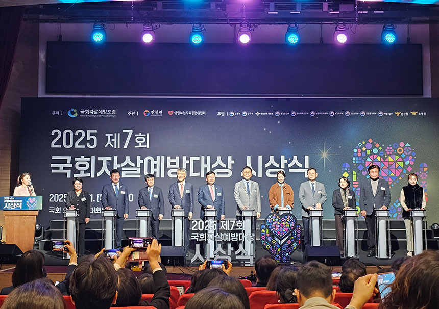 사회공헌위원장상을 수상