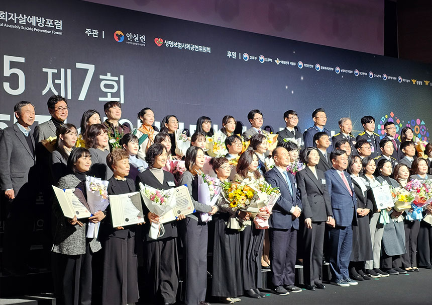 사회공헌위원장상을 수상