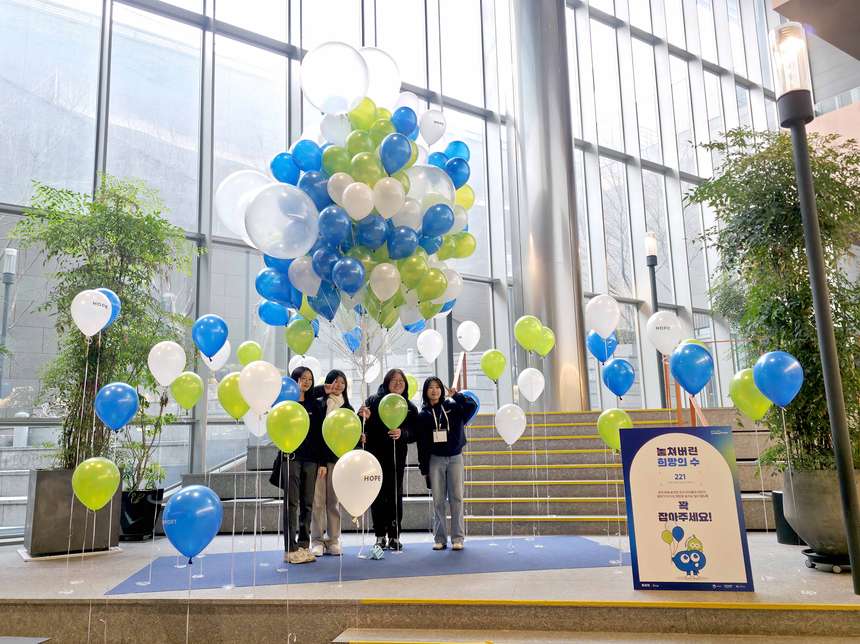 생명존중 Impact Day