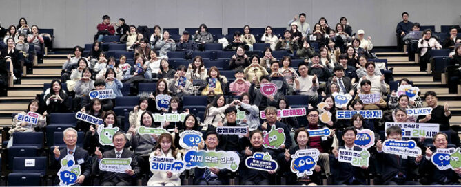 어제, 오늘 그리고 내일을 잇는 생명존중 Impact Day