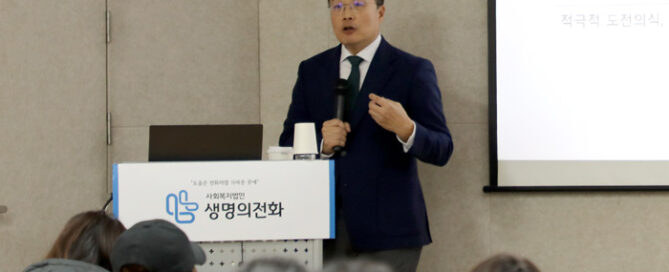 라임 상담원 보수교육 특강