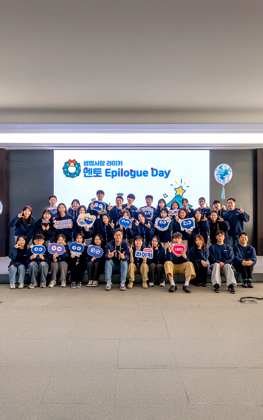 생명존중사무국 vol.4 메인 2