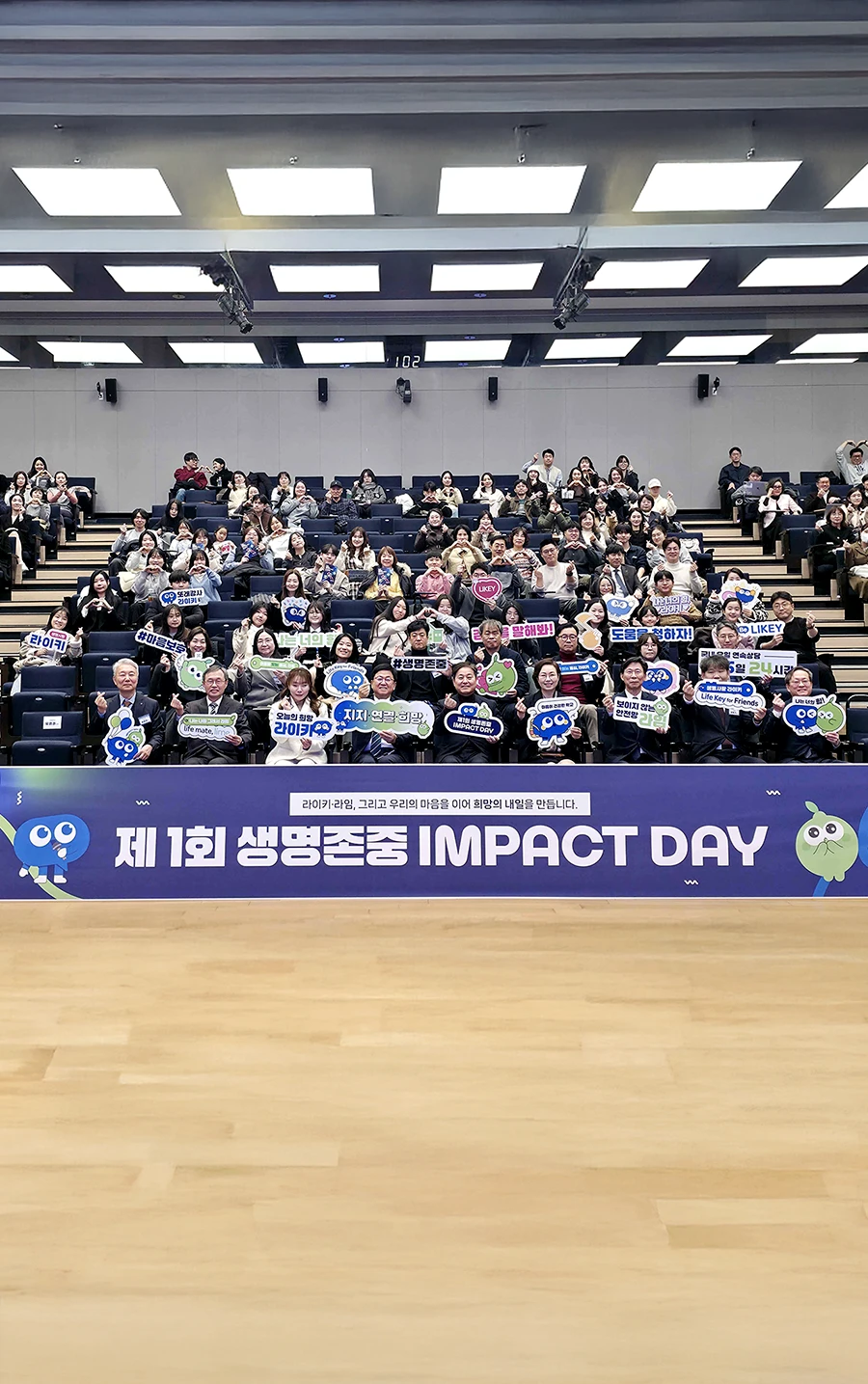 생명존중사무국 vol.4 메인 4