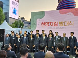 천명지킴 발대식 부스 운영