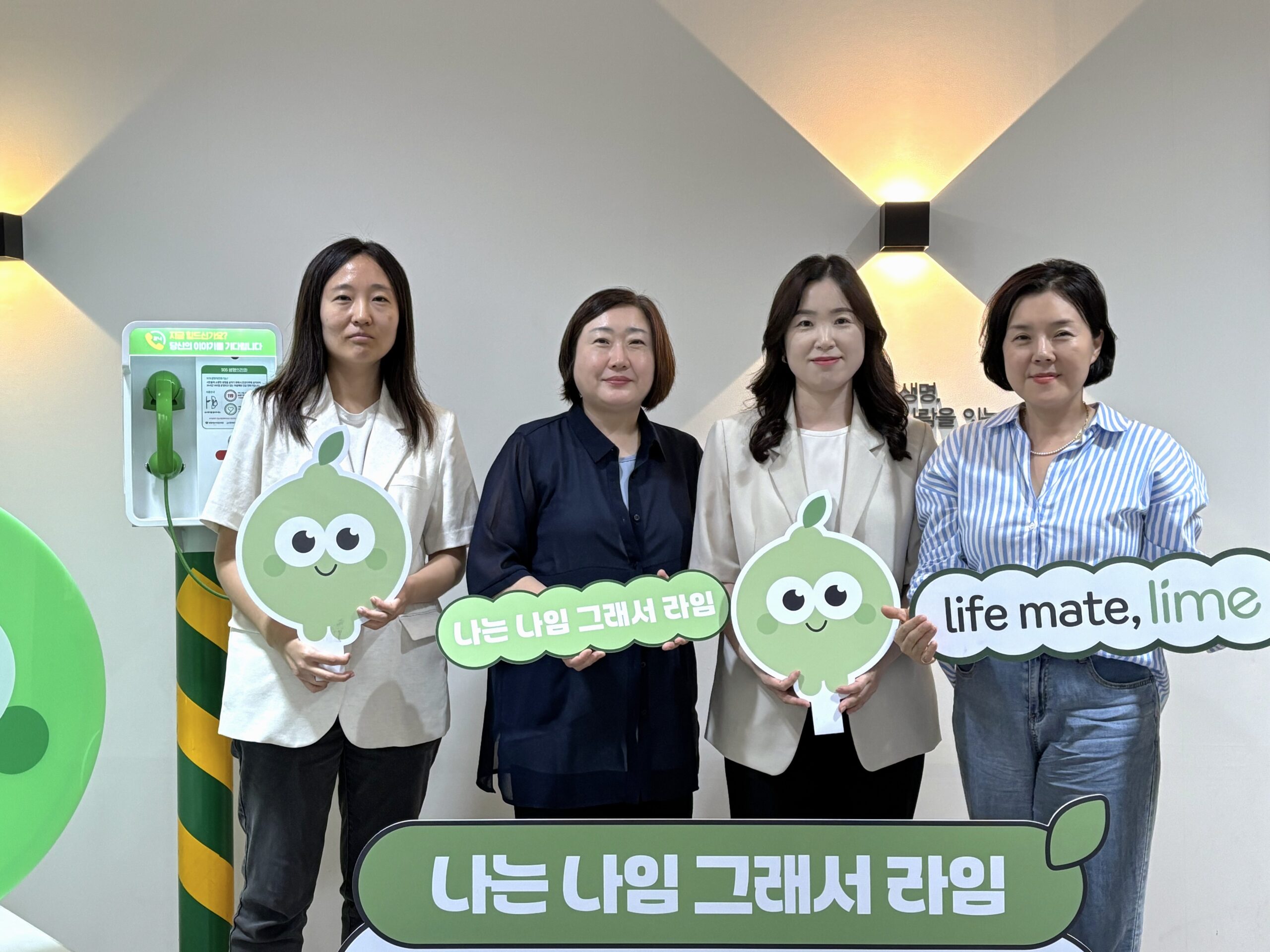 혼자가 아닌 함께 찾는 답, 라임 상담사례연구