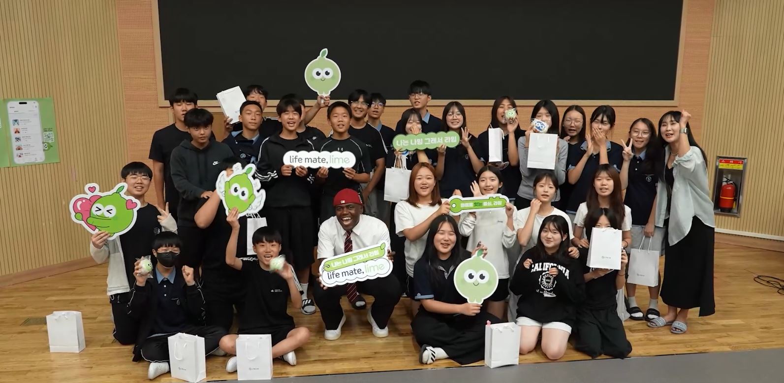 고민이 있는 곳이라면, 라임이 찾아갈게! | 스쿨어택 in 섬강중학교