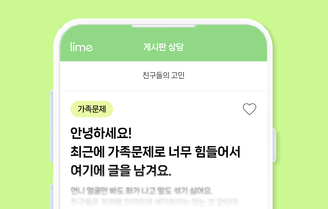 한번의 답변, 그리고 다음 한 걸음